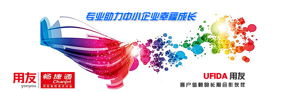 會員管理
